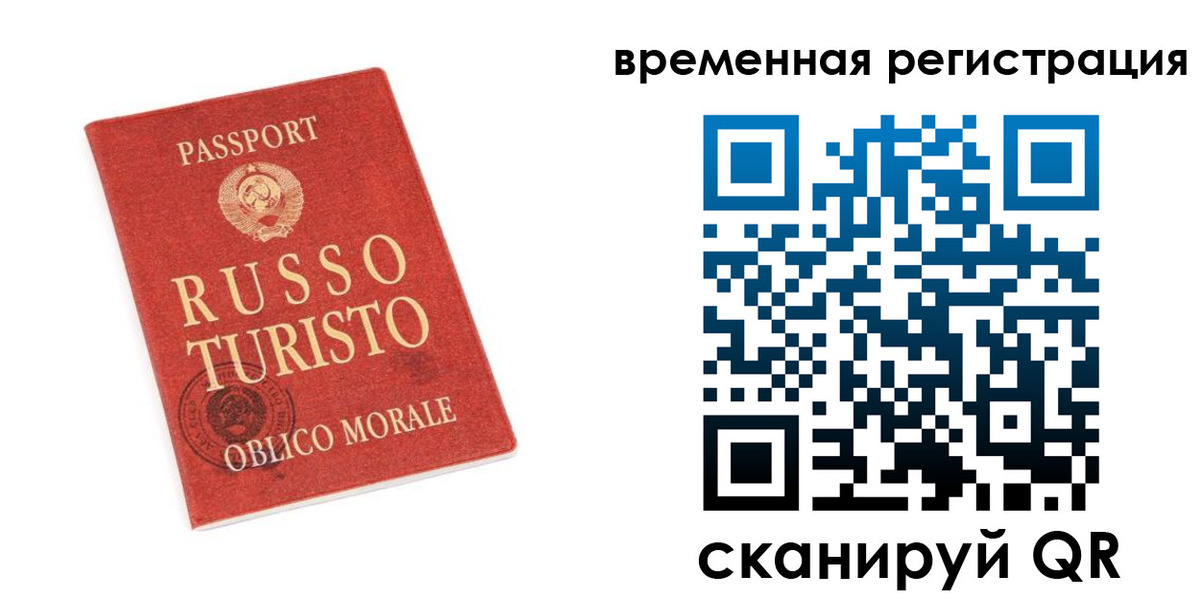 прописка в Карабулаке